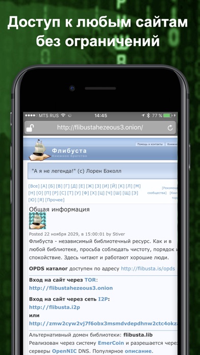 Что такое кракен только через тор