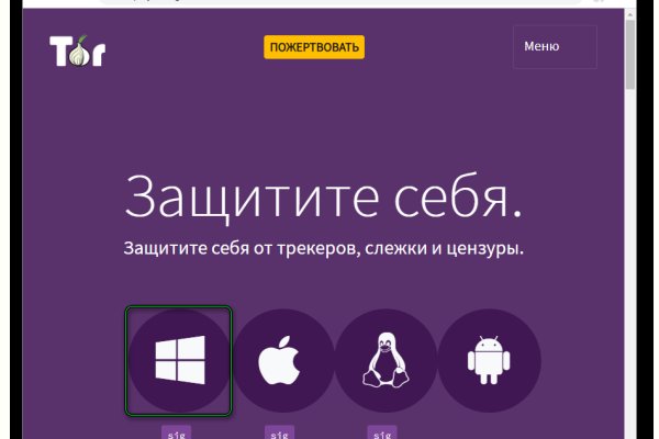 Кракен это что за сайт