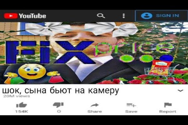 Ссылки на кракен мегу