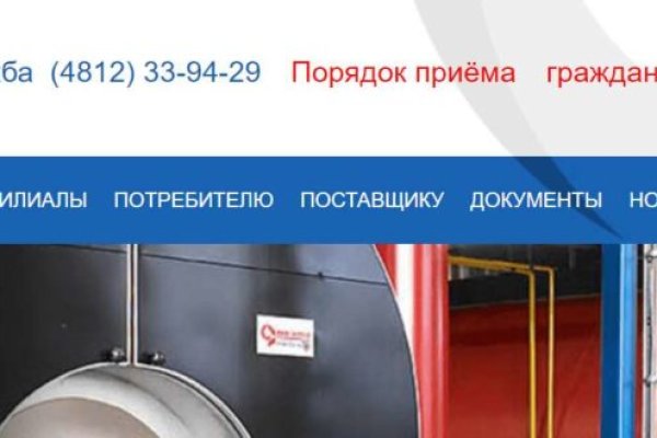 Кракен войти