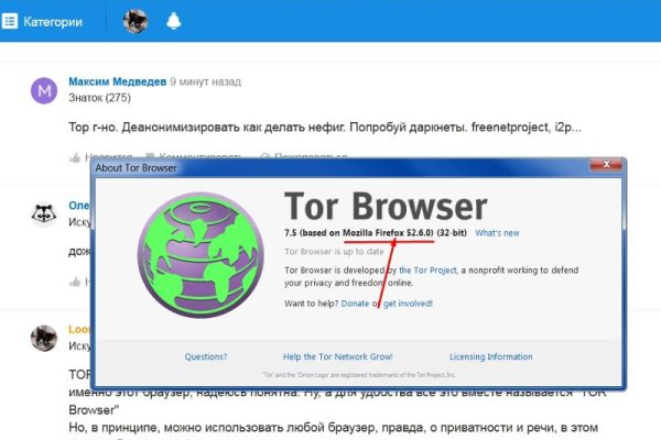 Kraken официальные зеркала