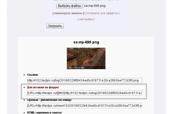 Магазин веществ кракен