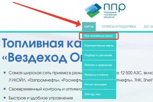 Список даркнет сайтов