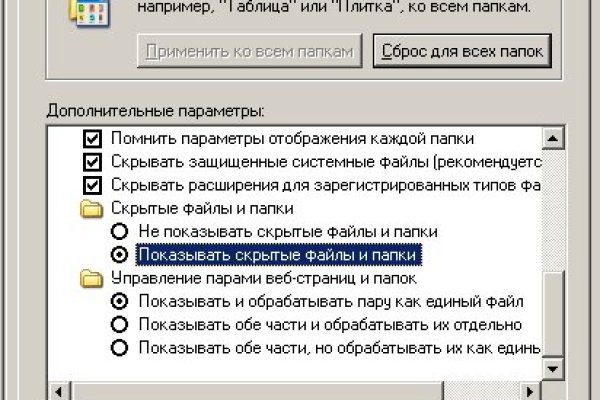 Кракен магазин kraken clear com