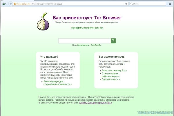 Кракен ссылка onion