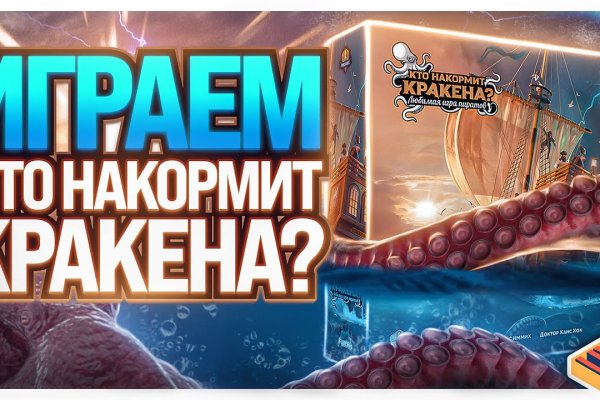 Как выйти на кракен