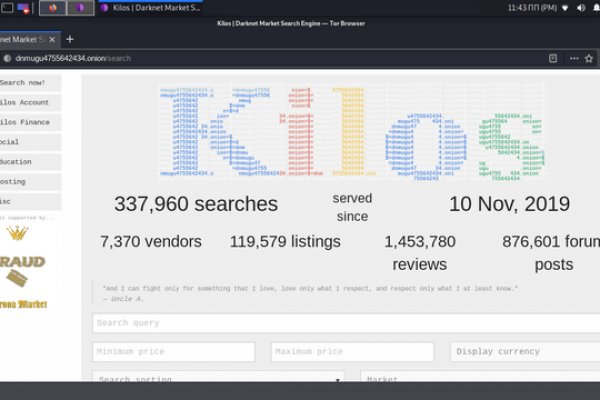 Кракен сайт kr2web