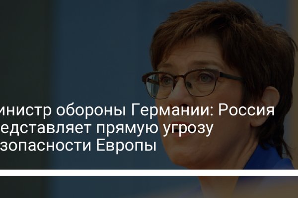 Кракен войти на сайт