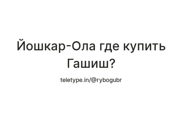Кракен маркет даркнет только через