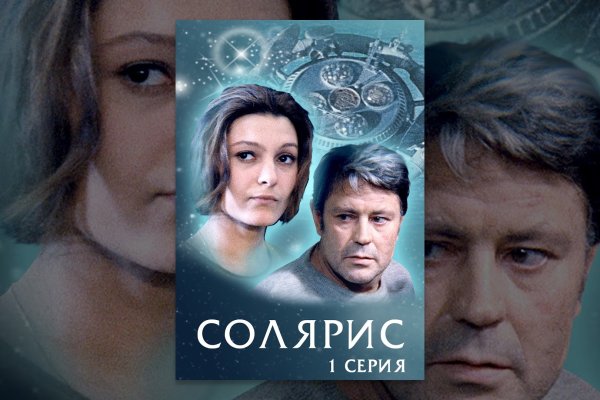 Войти в кракен