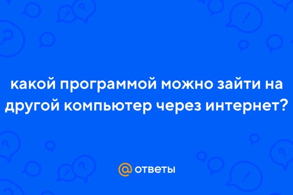 Кракен закладки