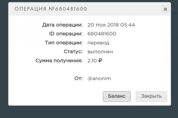 Значок кракена маркетплейса