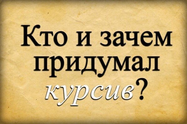Кракен не грузит