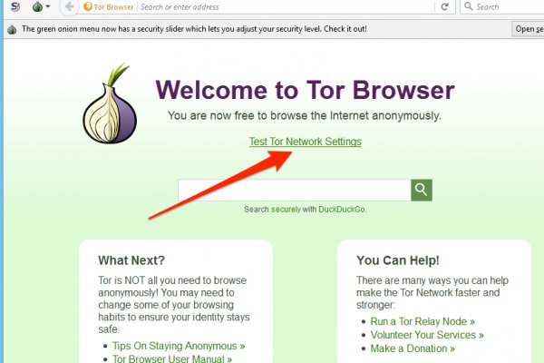 Ссылки для tor