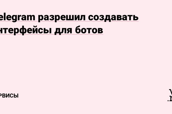 Ссылка на даркнет в тор