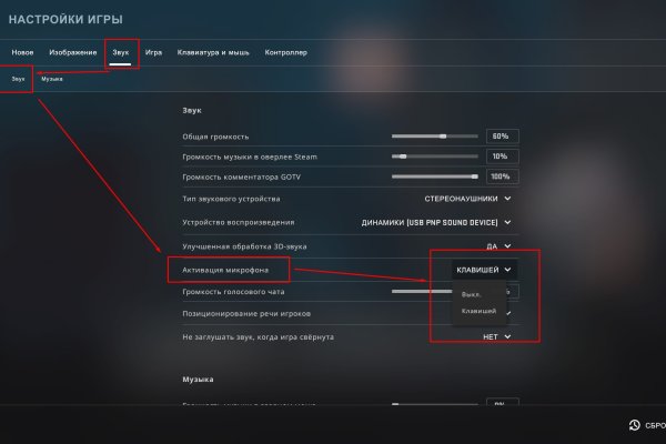 Кракен не работает тор