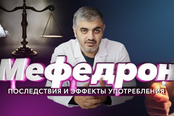 Кракен даркнет площадка