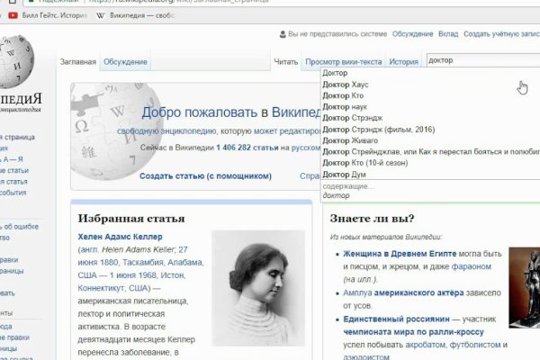 Как найти настоящую кракен даркнет ссылку