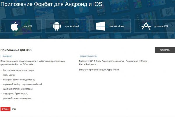Кракен зеркало gigageek ru
