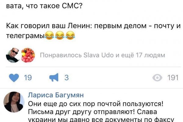 Кракен зеркало gigageek ru