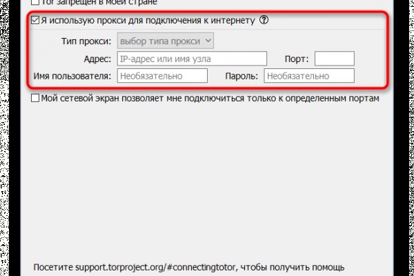 Как восстановить аккаунт в кракен