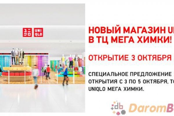 Что продают в кракен маркете