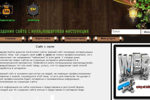 Зайти кракен через тор