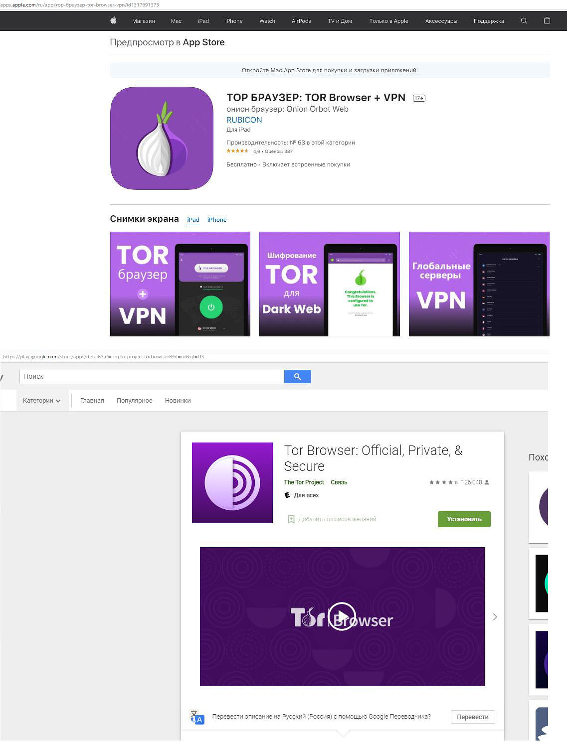 Kraken это современный маркетплейс
