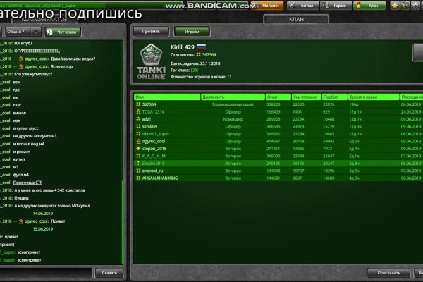 Кракен зеркало впн