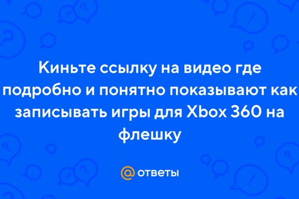 Кракен зеркало на сайт