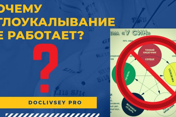 Кракен at