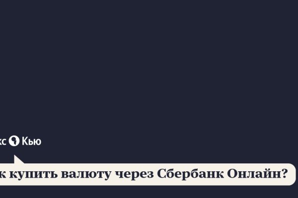 Kraken торговая площадка ссылка