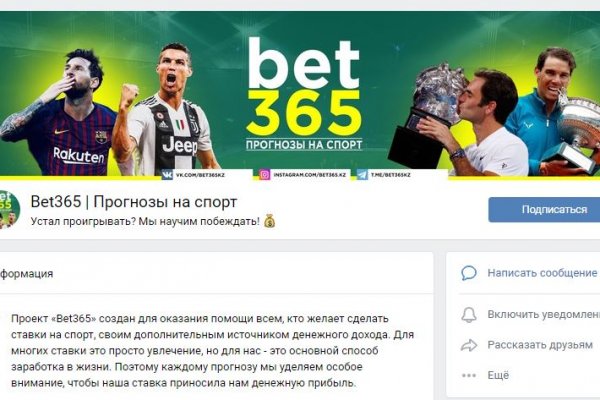Кракен купить в москве порошок