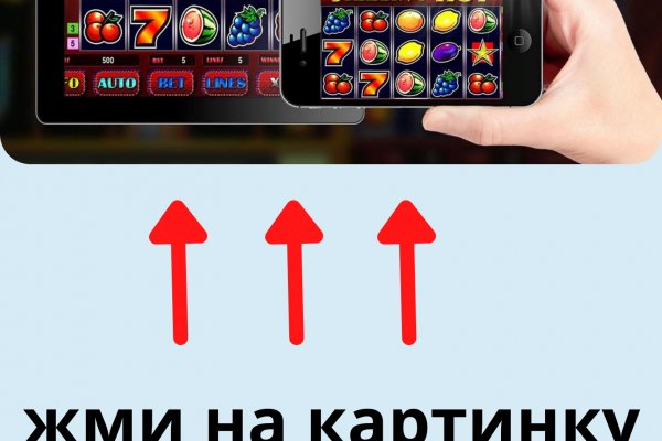 Kraken официальные зеркала