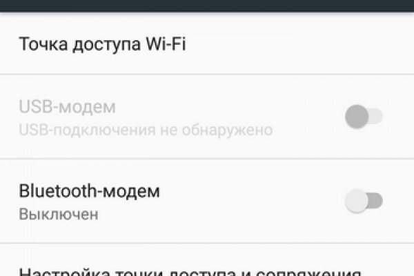 Кракен даркнет не работает