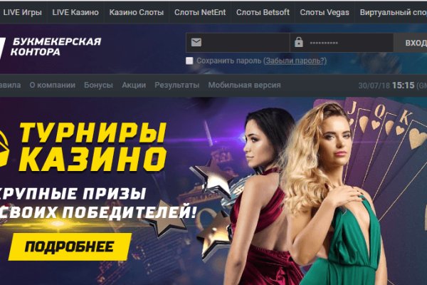 Ссылки на кракена и на мегу