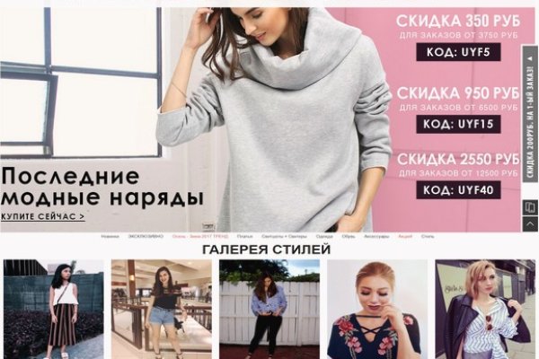 Кракен 2krnk