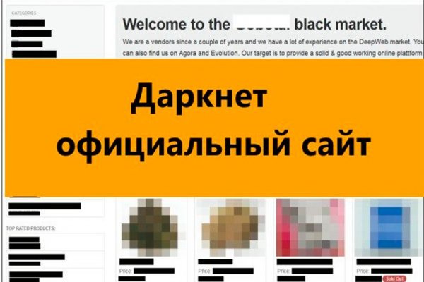 Маркет кракен маркетплейс