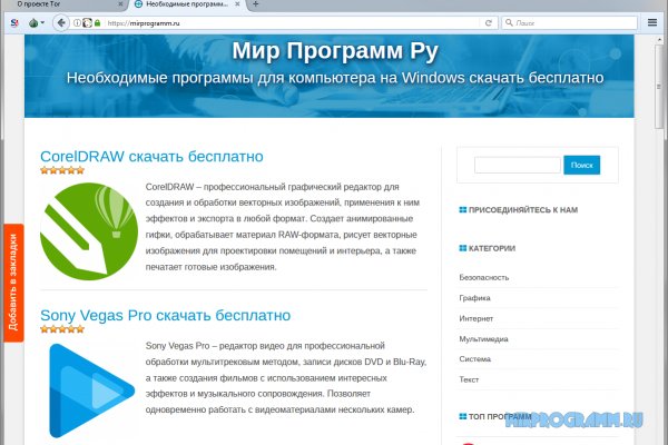 Кракен маркер даркнет