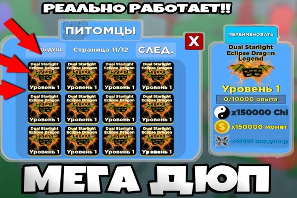 Кракен действующая ссылка
