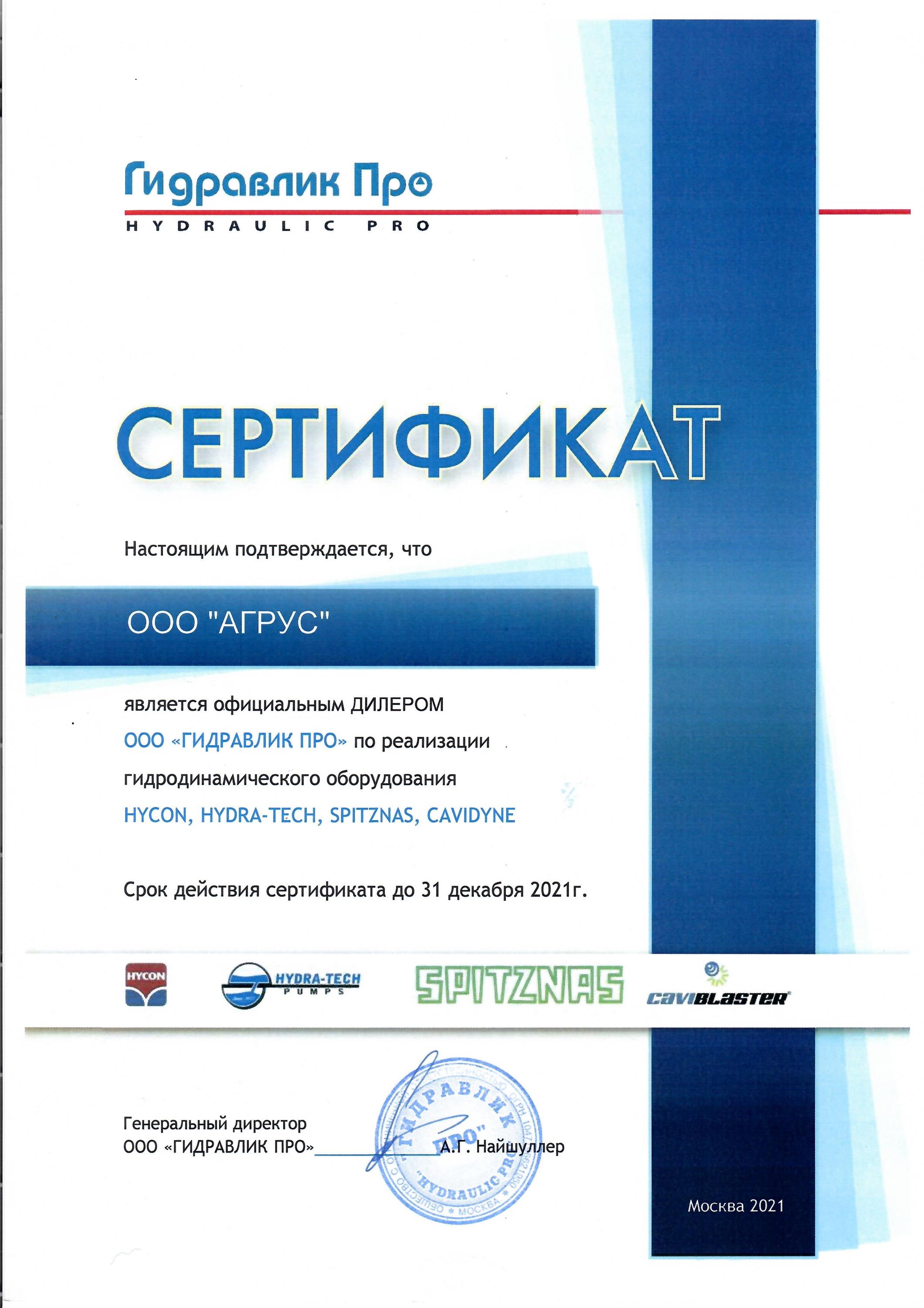 Кракен бошки