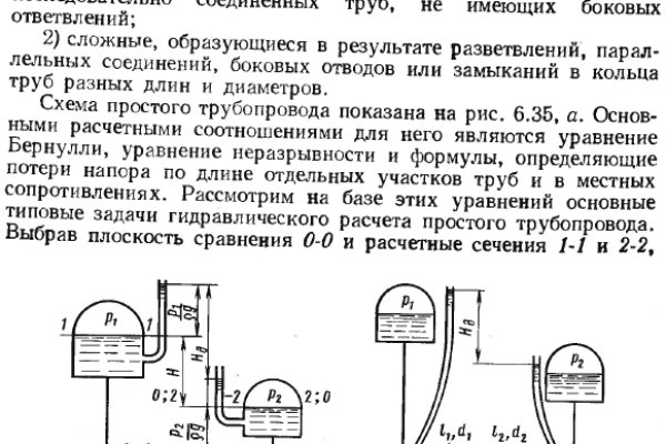 Дарк маркетплейс кракен
